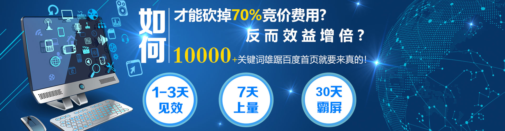 三峡百度搜索推广