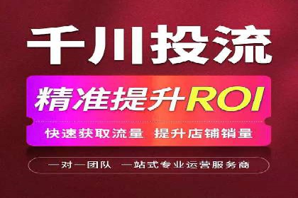 成功案例：百度包年竞价如何助力电商发展